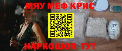 круглые Гусиноозёрск