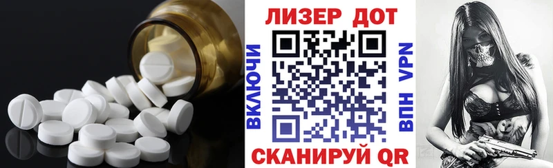 как найти закладки  Шадринск  Лсд 25 экстази кислота 