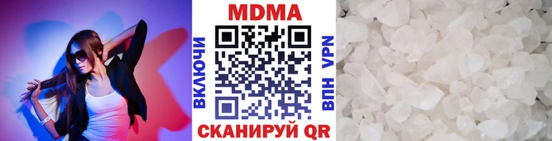МДМА crystal  Шадринск 