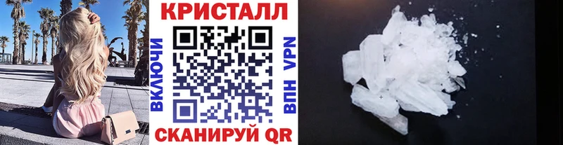 даркнет сайт  KRAKEN ONION  МЕТАМФЕТАМИН винт  Шадринск 