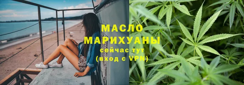 ТГК гашишное масло  Шадринск 