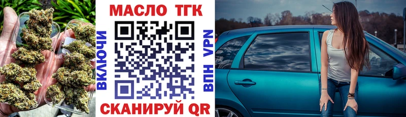 OMG сайт  Шадринск  ТГК вейп 