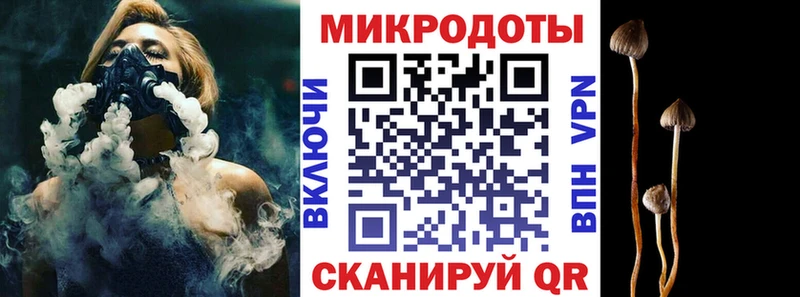 Галлюциногенные грибы GOLDEN TEACHER  Шадринск 