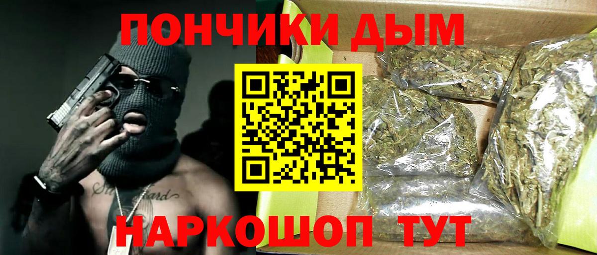 Марихуана семена Шадринск
